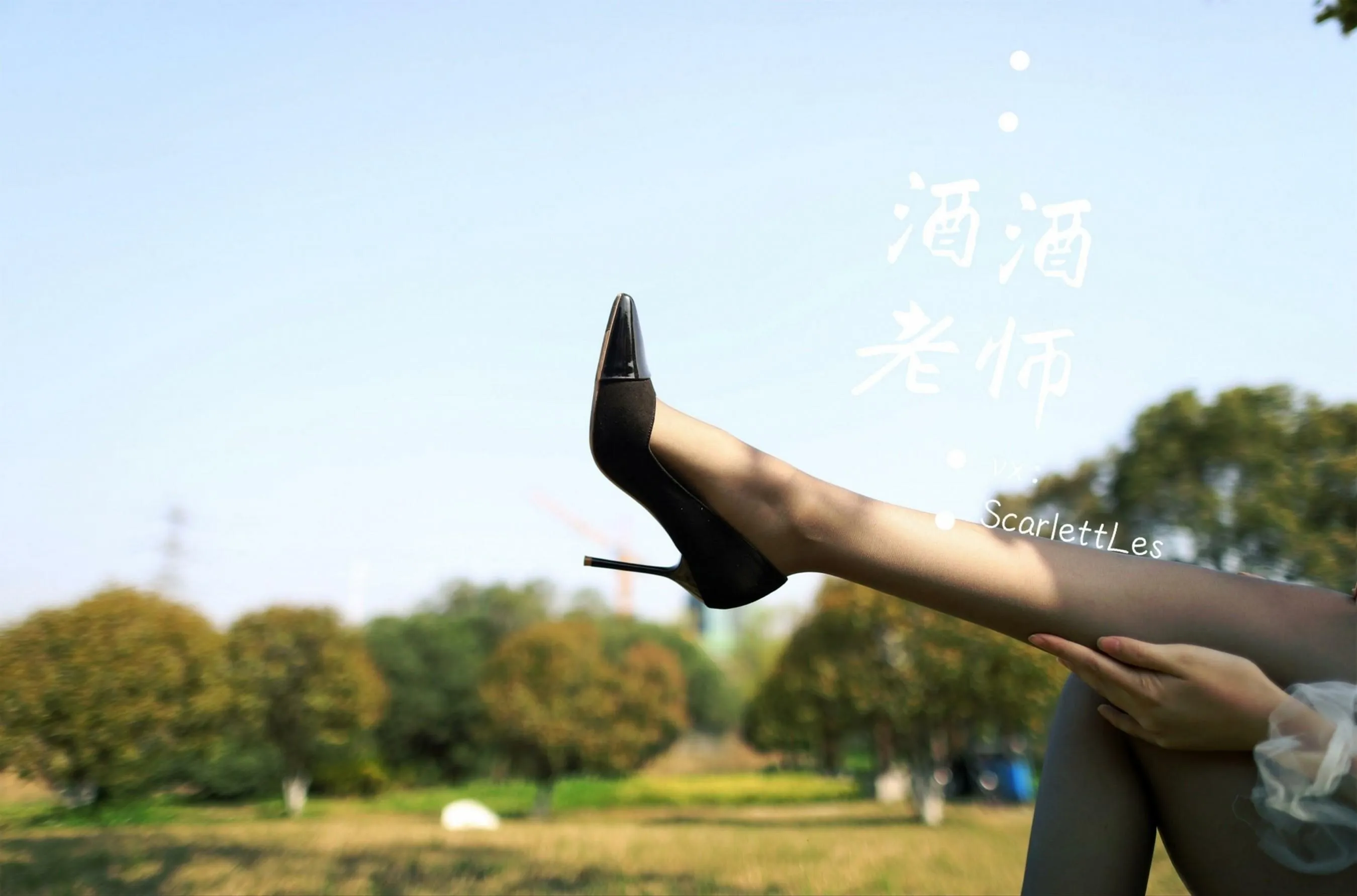 NO.007 酒酒老师 07《短裙灰丝诱人》 [61P]插图5